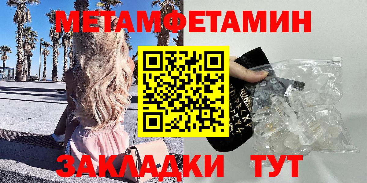 Амфетамин  АМФ 97%  Вход с VPN  Семилуки 