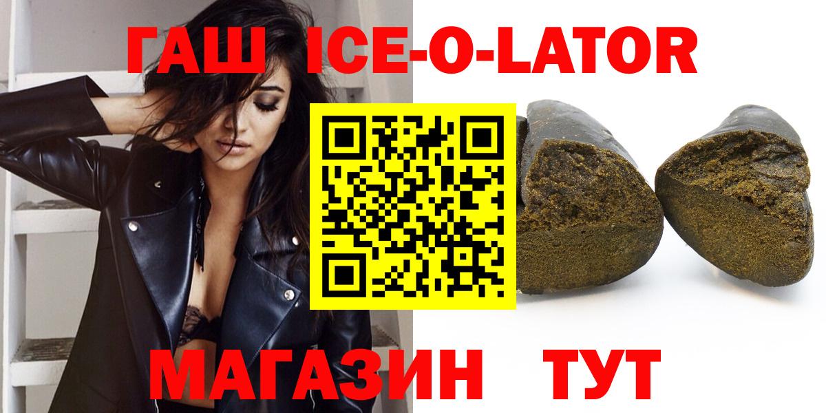 МЕТ  Каннабис  Alpha PVP СК кристаллы  Кодеин  ГАШ  Семилуки  Меф кристаллы  ГАШИШ  КОКАИН  Вход с VPN 
