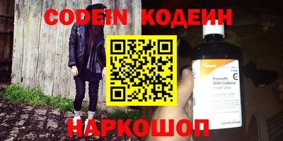 apvp Гулькевичи