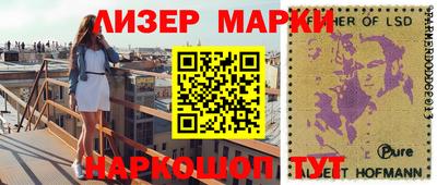 apvp Гулькевичи