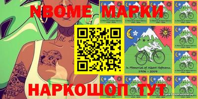 apvp Гулькевичи