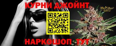 apvp Гулькевичи