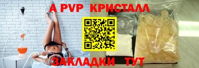 марки lsd Гуково