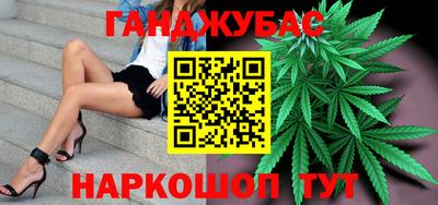 марки lsd Гуково