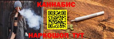 марки lsd Гуково
