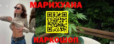 марки lsd Гуково
