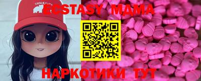 марки lsd Гуково