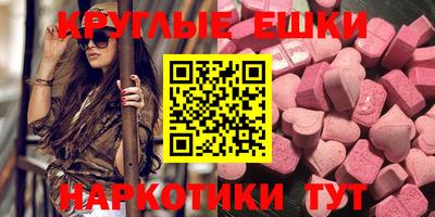 марки lsd Гуково