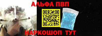 марки lsd Гуково