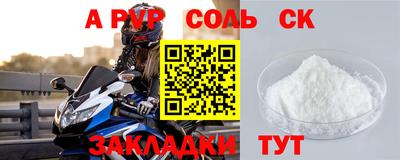apvp Гулькевичи
