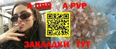 марки lsd Гуково