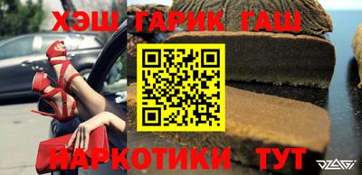 apvp Гулькевичи