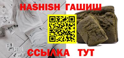 марки lsd Гуково