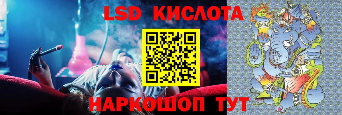 LSD-25 экстази ecstasy  Лсд 25 экстази  Вход с VPN  Семилуки  LSD-25 экстази ecstasy 