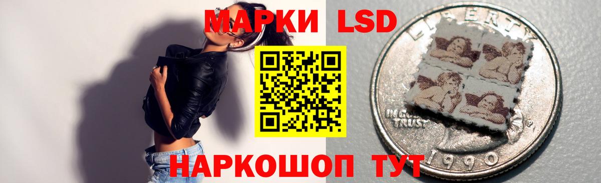 LSD-25 экстази кислота Семилуки