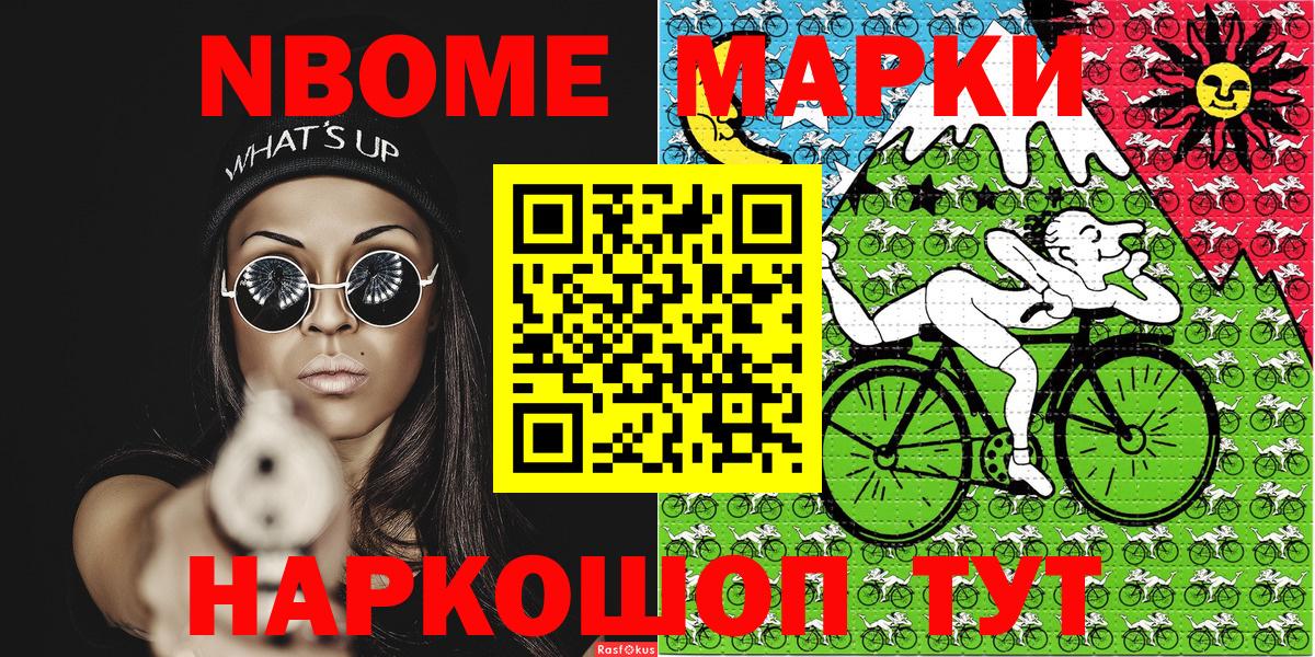 Наркотические марки 1500мкг  Наркотические марки  Вход с VPN  Семилуки  Наркотические марки 1500мкг 