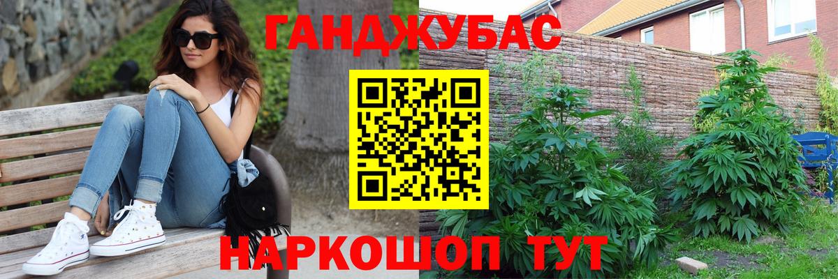 Конопля гибрид  Вход с VPN  МАРИХУАНА LSD WEED  Семилуки 